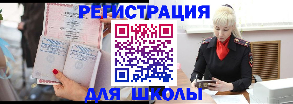 форма 3 в Мордовии