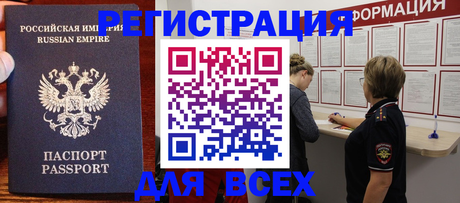 регистрация для школы в Мордовии